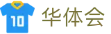 华体会 - 中国官方入口 - 精彩赛事尽在华体会